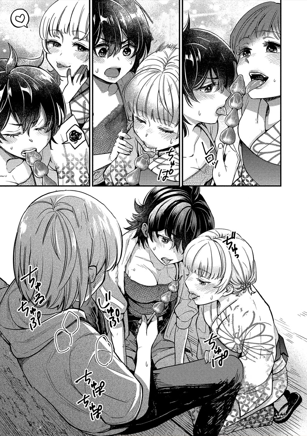 Yuki Nee-chan no Kan-nou Gokko Chapter 16 page 11 - Chapter 16: Summer Festival, New Expression