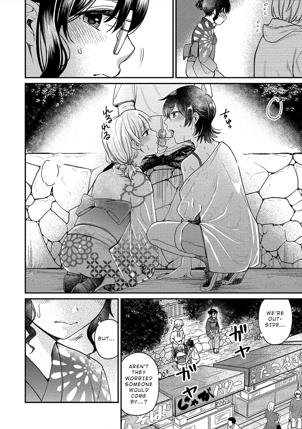 Yuki Nee-chan no Kan-nou Gokko Chapter 16 page 12 - Chapter 16: Summer Festival, New Expression