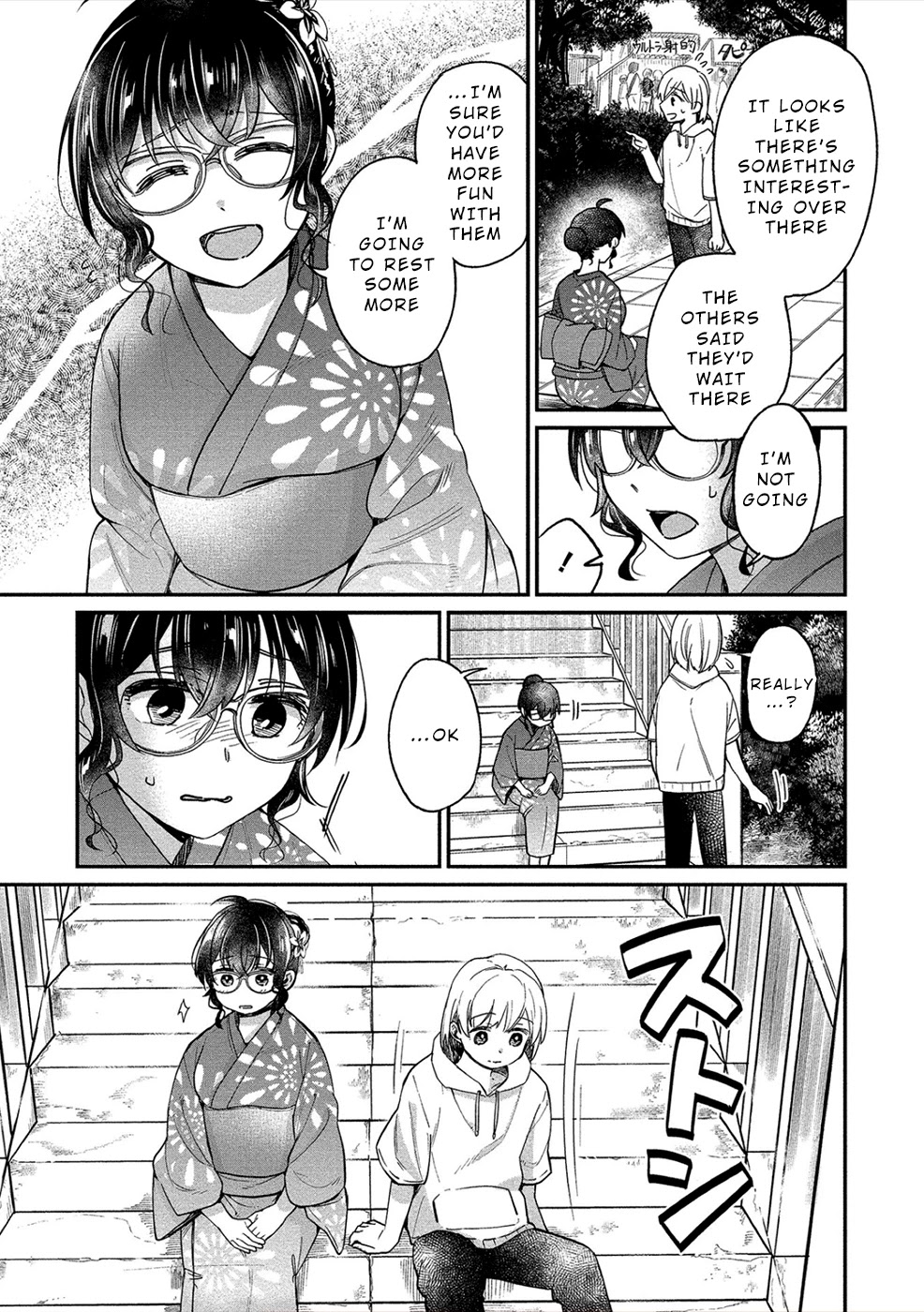 Yuki Nee-chan no Kan-nou Gokko Chapter 16 page 17 - Chapter 16: Summer Festival, New Expression