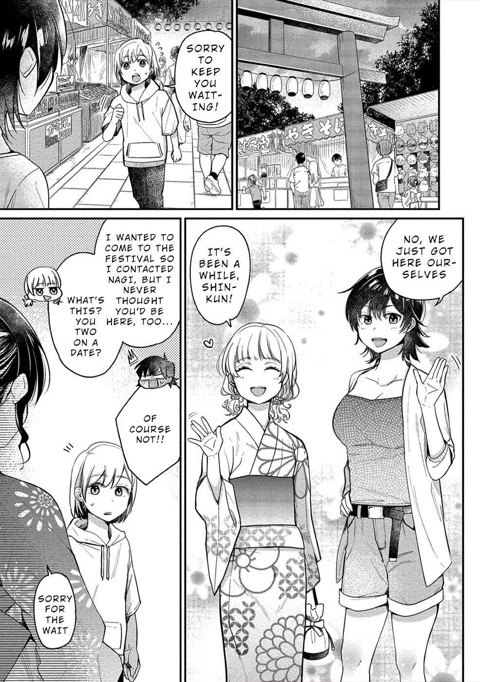 Yuki Nee-chan no Kan-nou Gokko Chapter 16 page 3 - Chapter 16: Summer Festival, New Expression