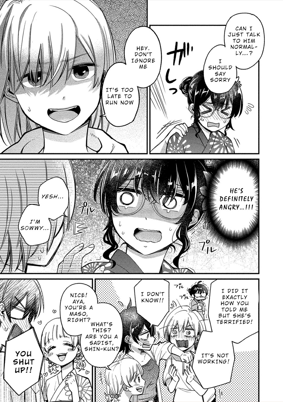 Yuki Nee-chan no Kan-nou Gokko Chapter 16 page 5 - Chapter 16: Summer Festival, New Expression
