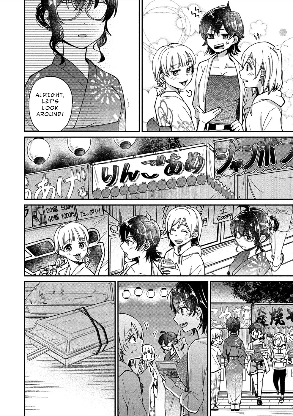 Yuki Nee-chan no Kan-nou Gokko Chapter 16 page 6 - Chapter 16: Summer Festival, New Expression