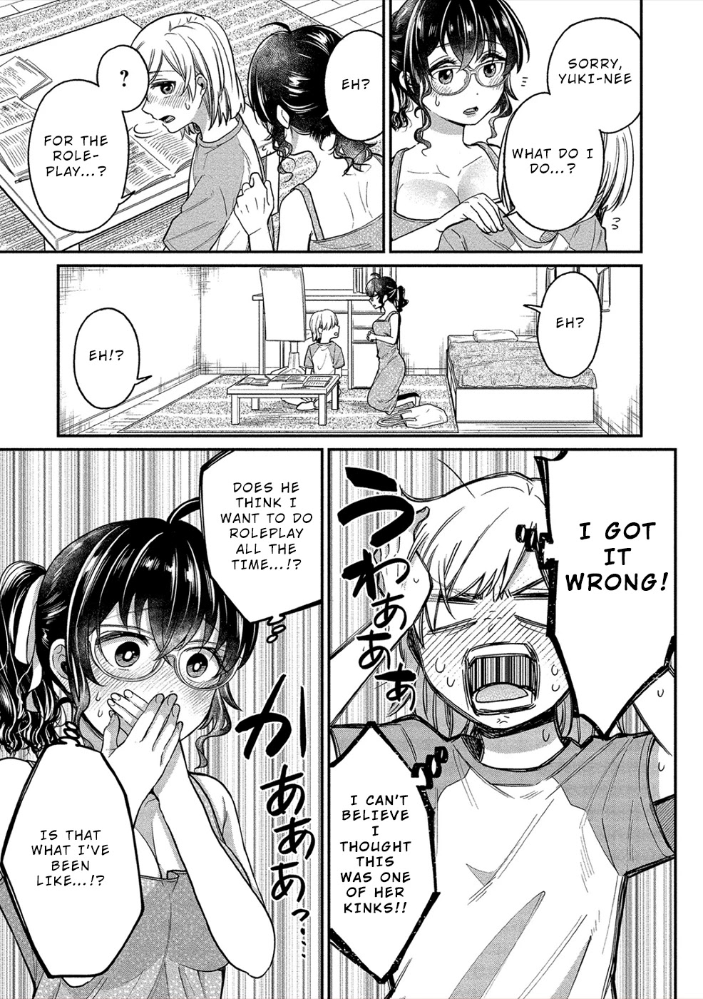 Yuki Nee-chan no Kan-nou Gokko Chapter 17 page 11 - Chapter 17: Tonight’s Treat is Yuki-neechan