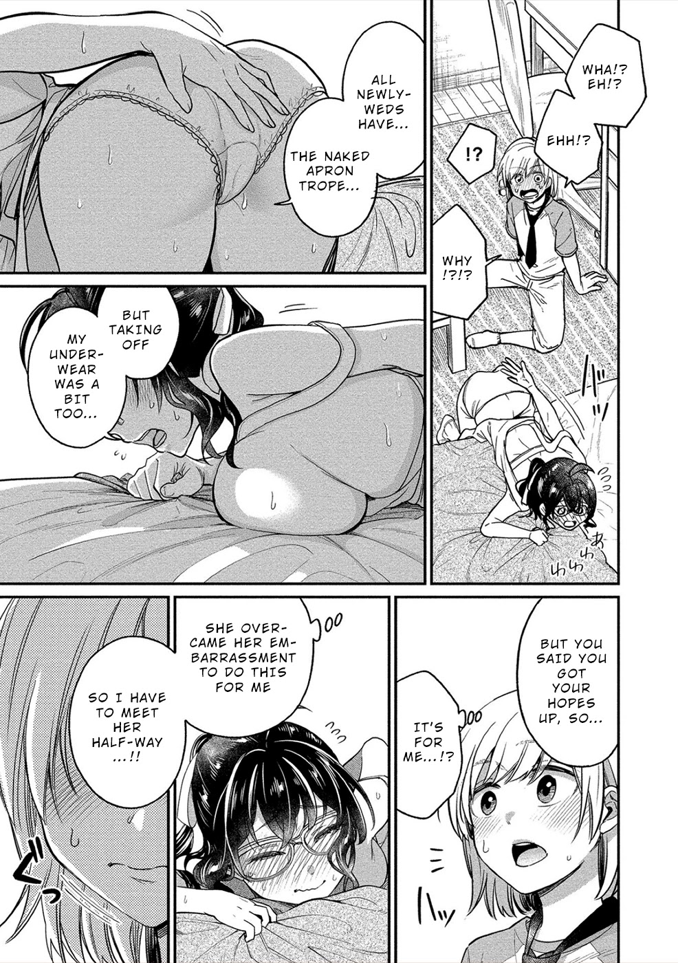 Yuki Nee-chan no Kan-nou Gokko Chapter 17 page 19 - Chapter 17: Tonight’s Treat is Yuki-neechan