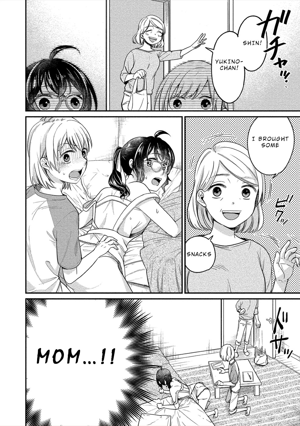 Yuki Nee-chan no Kan-nou Gokko Chapter 17 page 23 - Chapter 17: Tonight’s Treat is Yuki-neechan