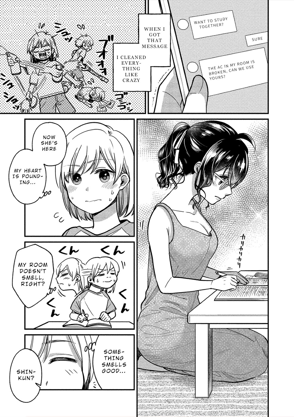 Yuki Nee-chan no Kan-nou Gokko Chapter 17 page 3 - Chapter 17: Tonight’s Treat is Yuki-neechan