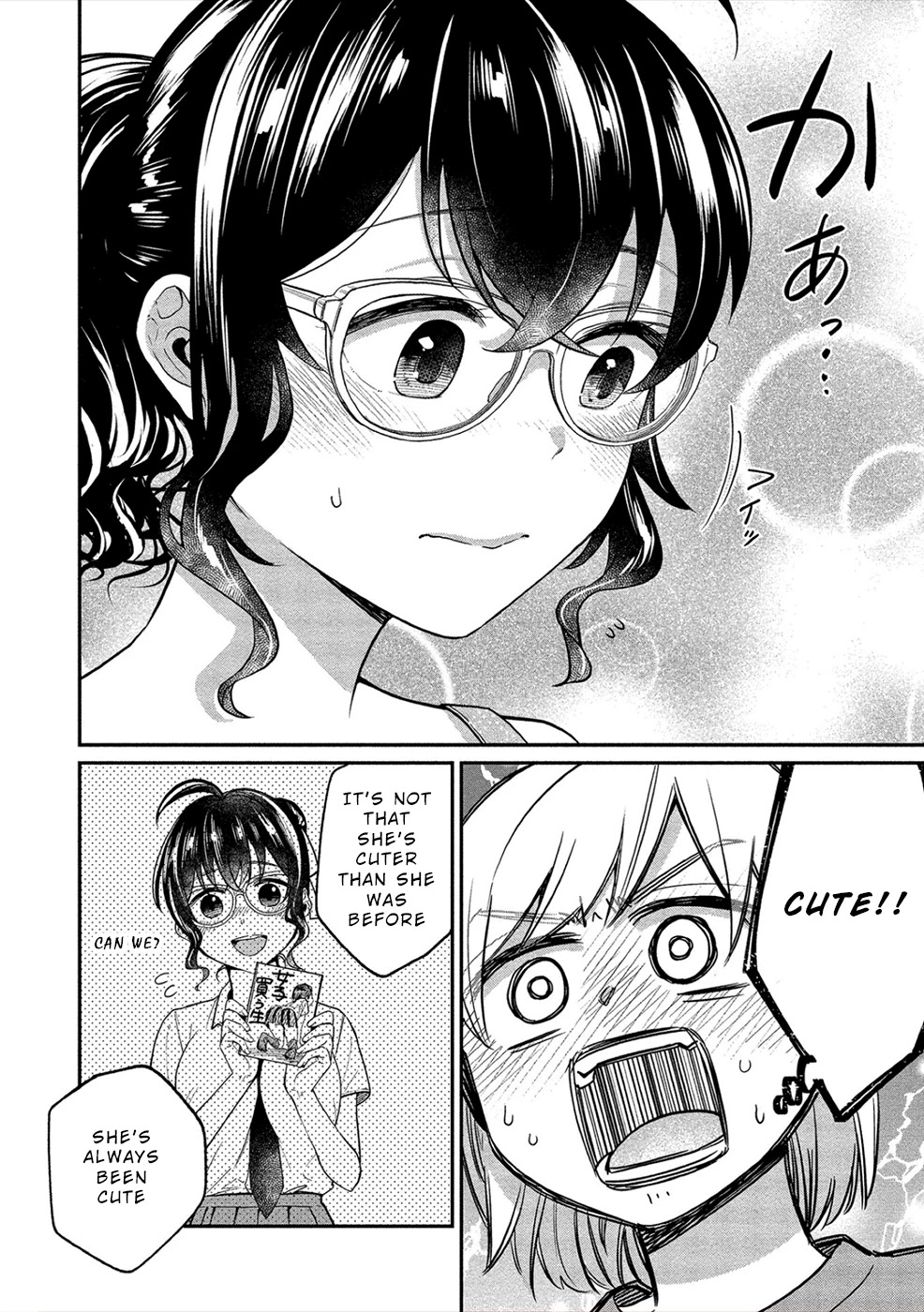 Yuki Nee-chan no Kan-nou Gokko Chapter 17 page 6 - Chapter 17: Tonight’s Treat is Yuki-neechan