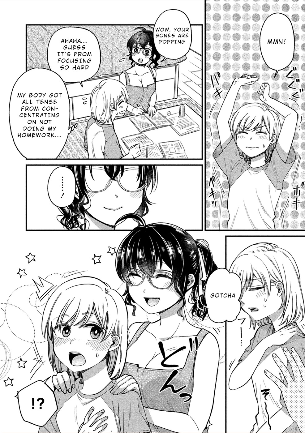 Yuki Nee-chan no Kan-nou Gokko Chapter 17 page 8 - Chapter 17: Tonight’s Treat is Yuki-neechan
