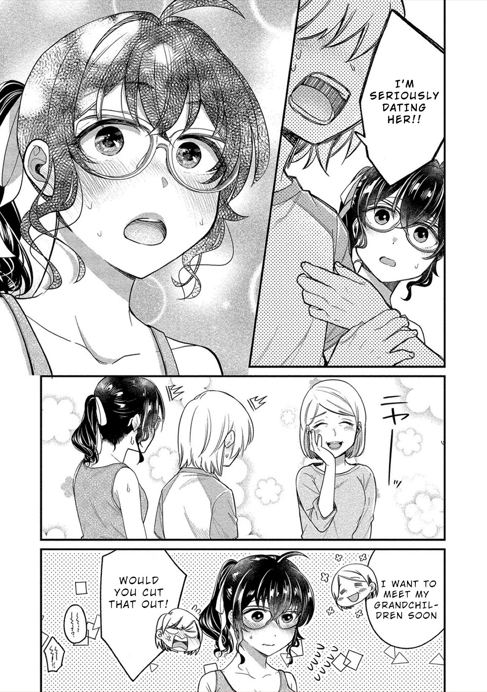 Yuki Nee-chan no Kan-nou Gokko Chapter 18 page 16 - Chapter 18: Unexpected Carrot and Stick