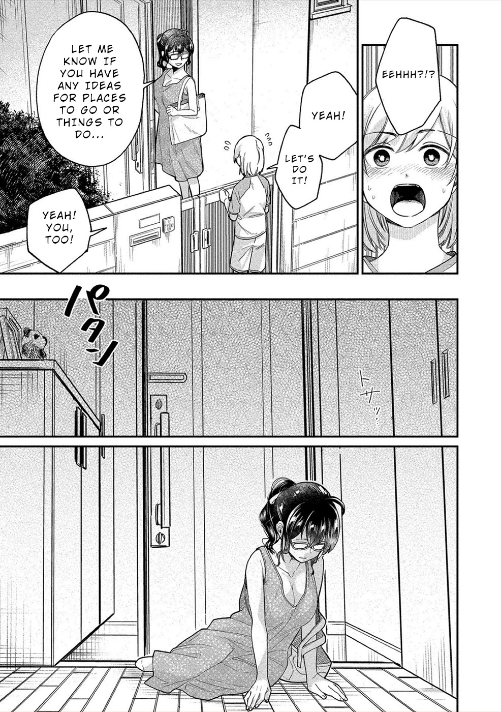 Yuki Nee-chan no Kan-nou Gokko Chapter 18 page 20 - Chapter 18: Unexpected Carrot and Stick