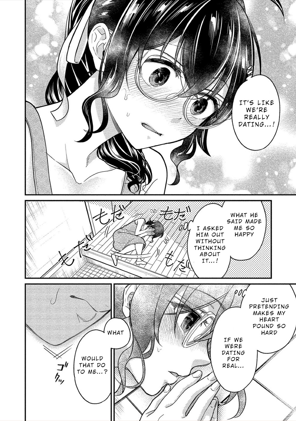 Yuki Nee-chan no Kan-nou Gokko Chapter 18 page 21 - Chapter 18: Unexpected Carrot and Stick
