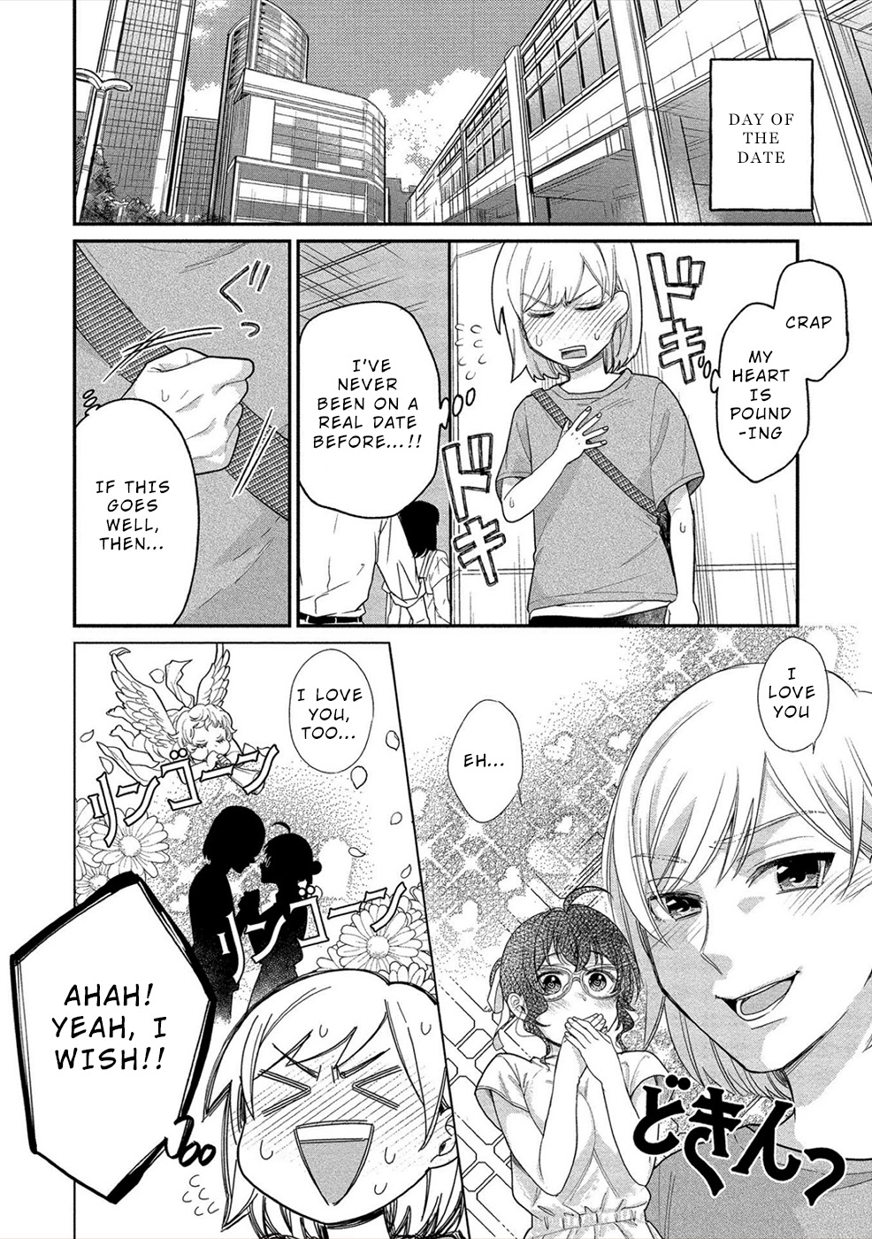 Yuki Nee-chan no Kan-nou Gokko Chapter 18 page 23 - Chapter 18: Unexpected Carrot and Stick