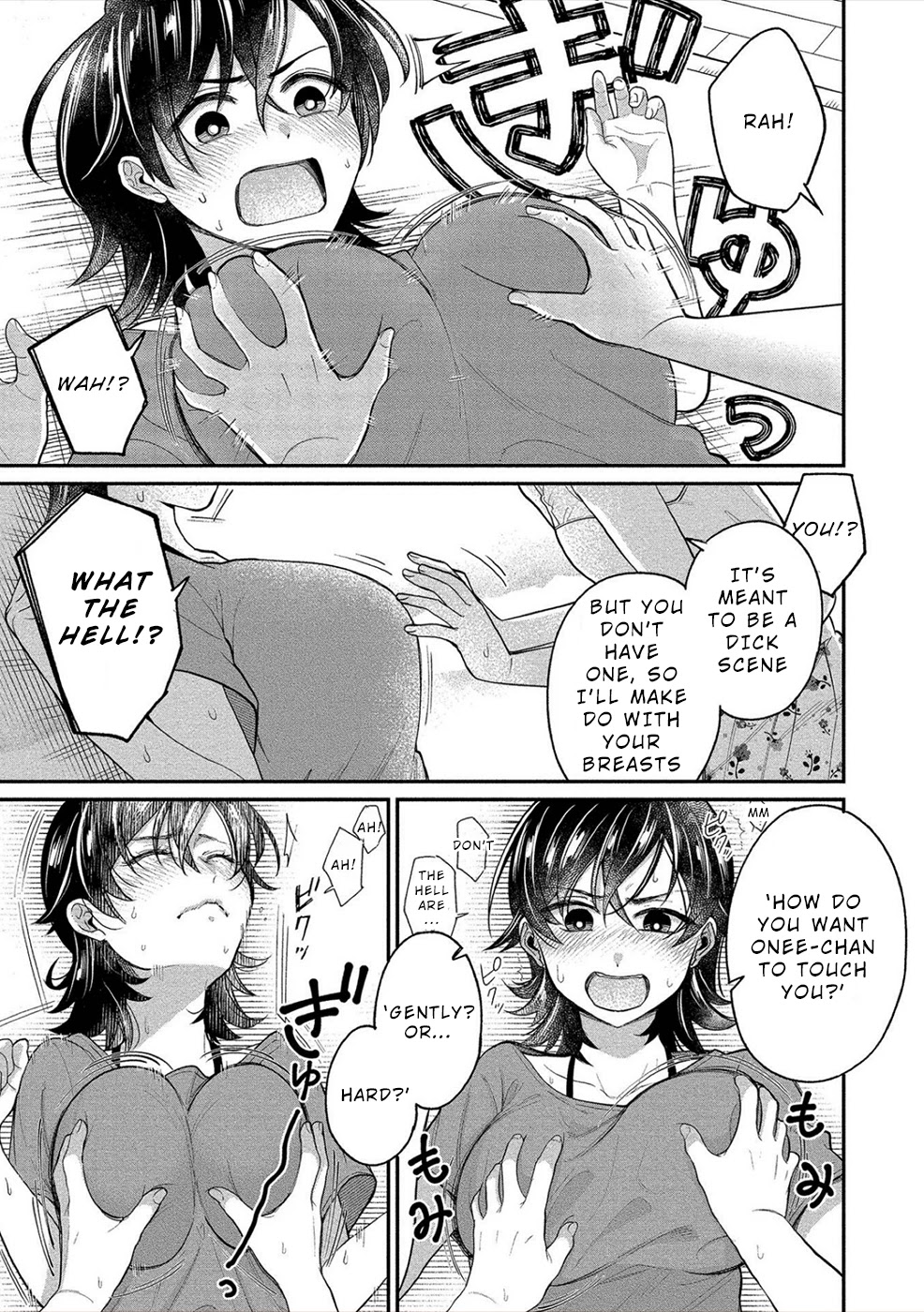 Yuki Nee-chan no Kan-nou Gokko Chapter 18 page 5 - Chapter 18: Unexpected Carrot and Stick