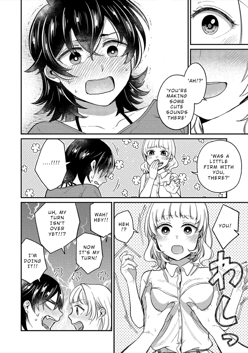 Yuki Nee-chan no Kan-nou Gokko Chapter 18 page 6 - Chapter 18: Unexpected Carrot and Stick