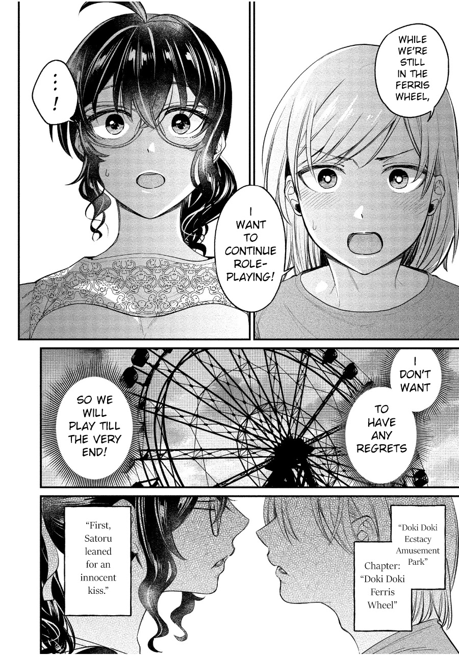 Yuki Nee-chan no Kan-nou Gokko Chapter 19 page 18 - Chapter 19: This Roleplaying Story Won't End Until We Reach The Last Page