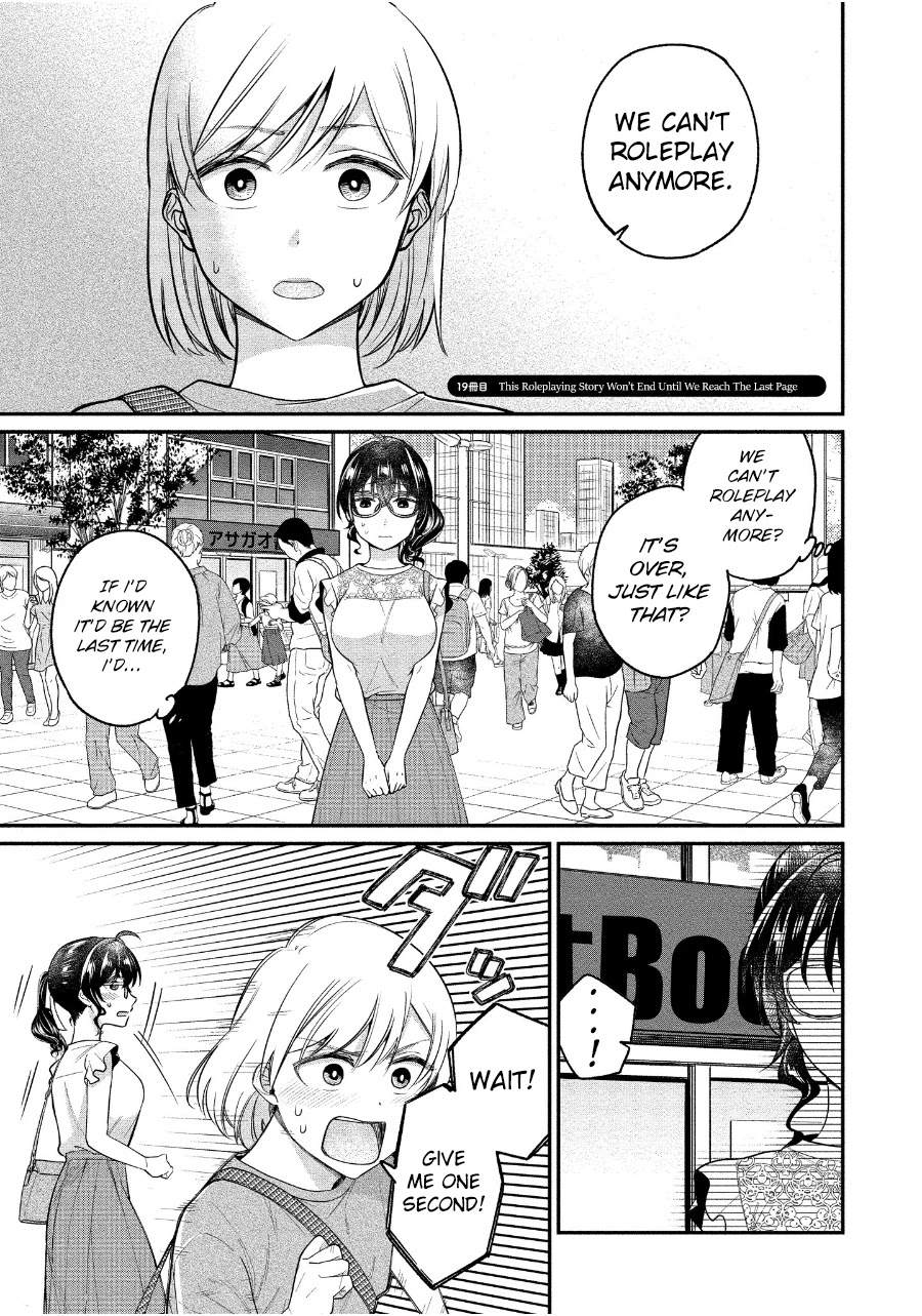 Yuki Nee-chan no Kan-nou Gokko Chapter 19 page 2 - Chapter 19: This Roleplaying Story Won't End Until We Reach The Last Page