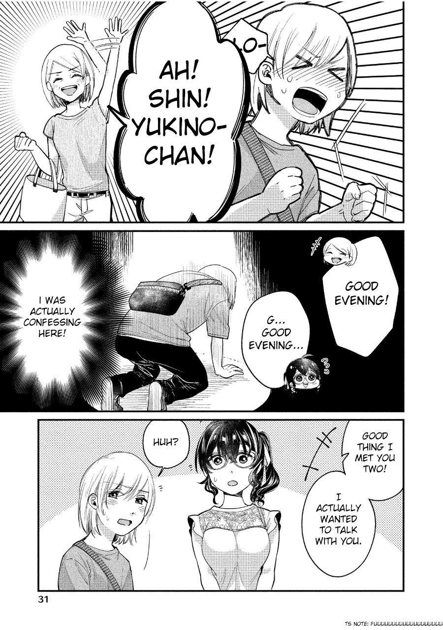 Yuki Nee-chan no Kan-nou Gokko Chapter 19 page 26 - Chapter 19: This Roleplaying Story Won't End Until We Reach The Last Page