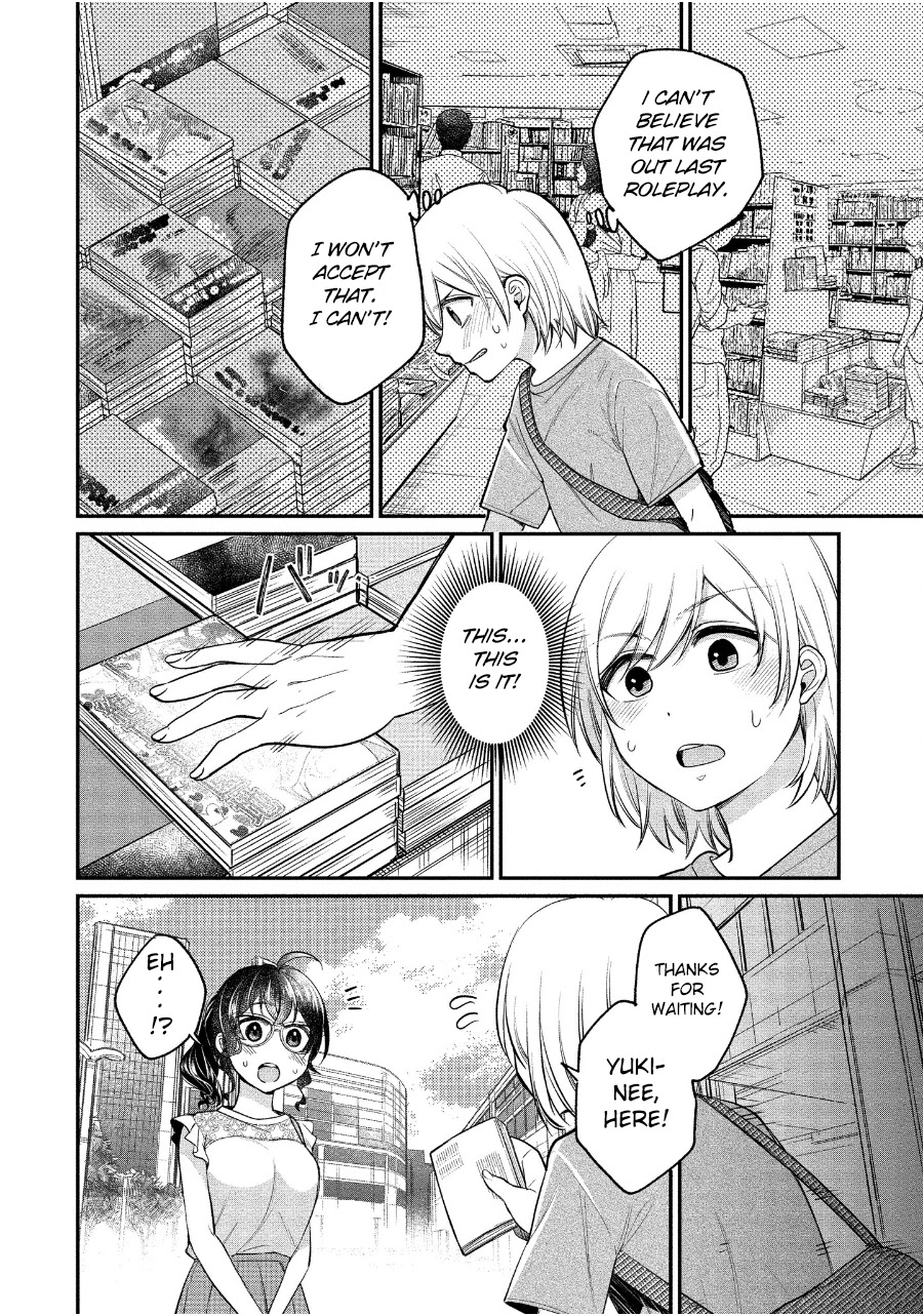 Yuki Nee-chan no Kan-nou Gokko Chapter 19 page 3 - Chapter 19: This Roleplaying Story Won't End Until We Reach The Last Page