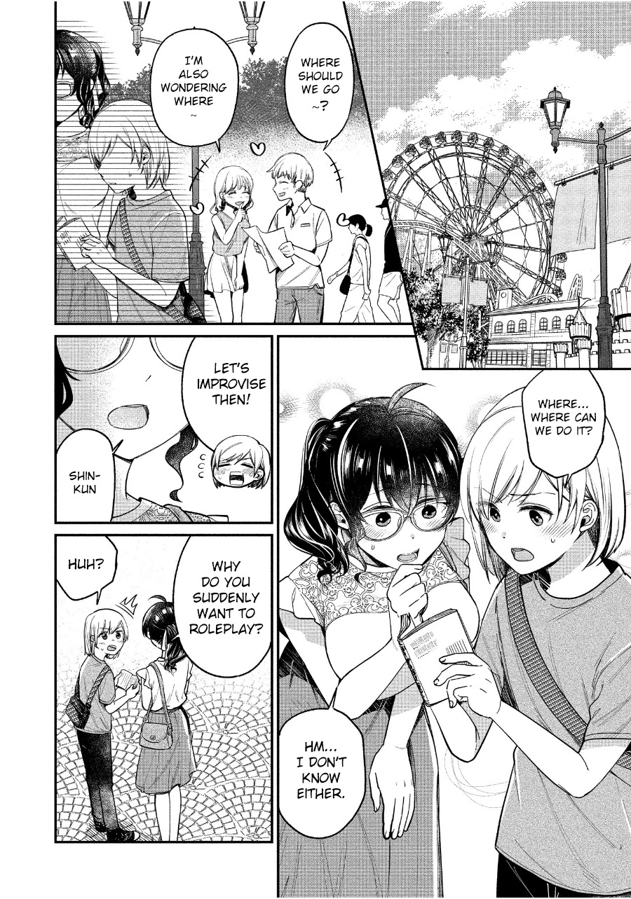 Yuki Nee-chan no Kan-nou Gokko Chapter 19 page 5 - Chapter 19: This Roleplaying Story Won't End Until We Reach The Last Page