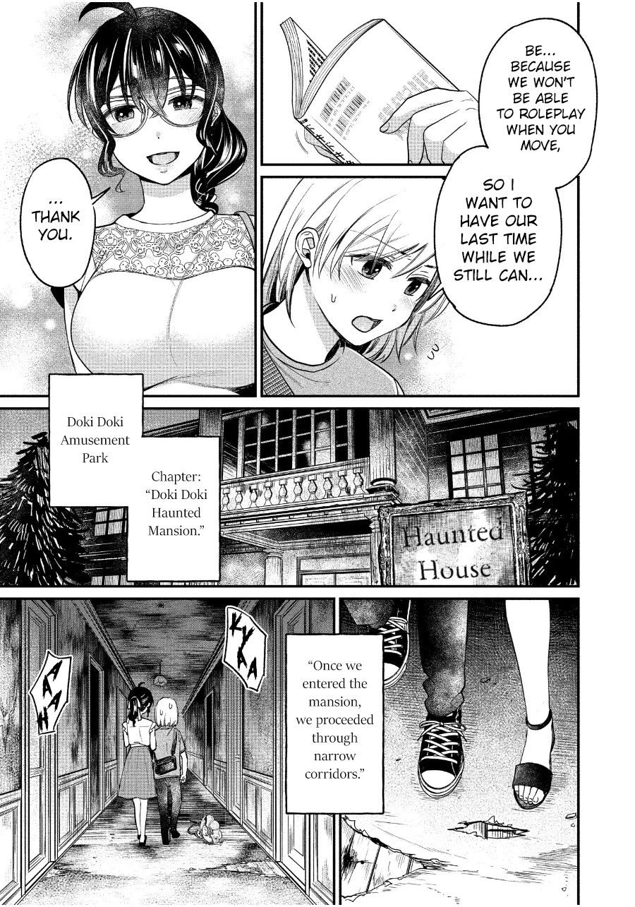 Yuki Nee-chan no Kan-nou Gokko Chapter 19 page 6 - Chapter 19: This Roleplaying Story Won't End Until We Reach The Last Page