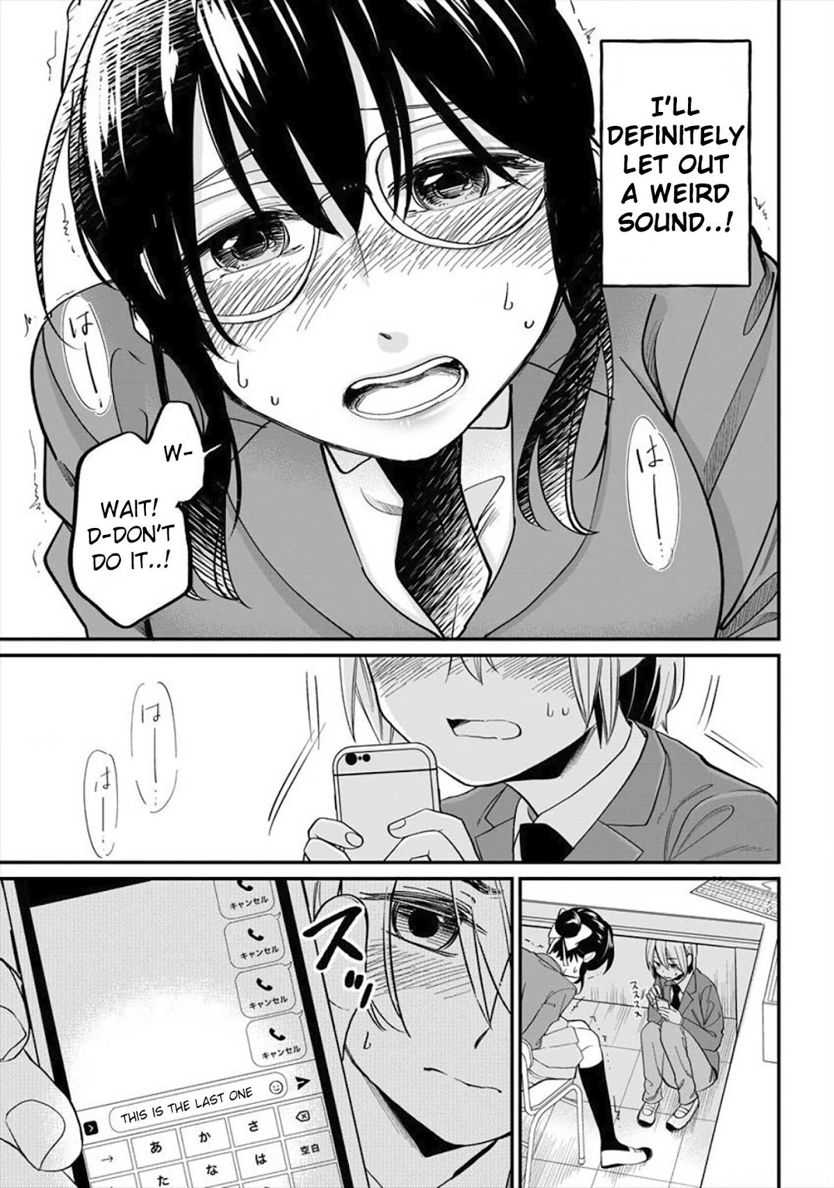 Yuki Nee-chan no Kan-nou Gokko Chapter 2 page 17 - Chapter 2