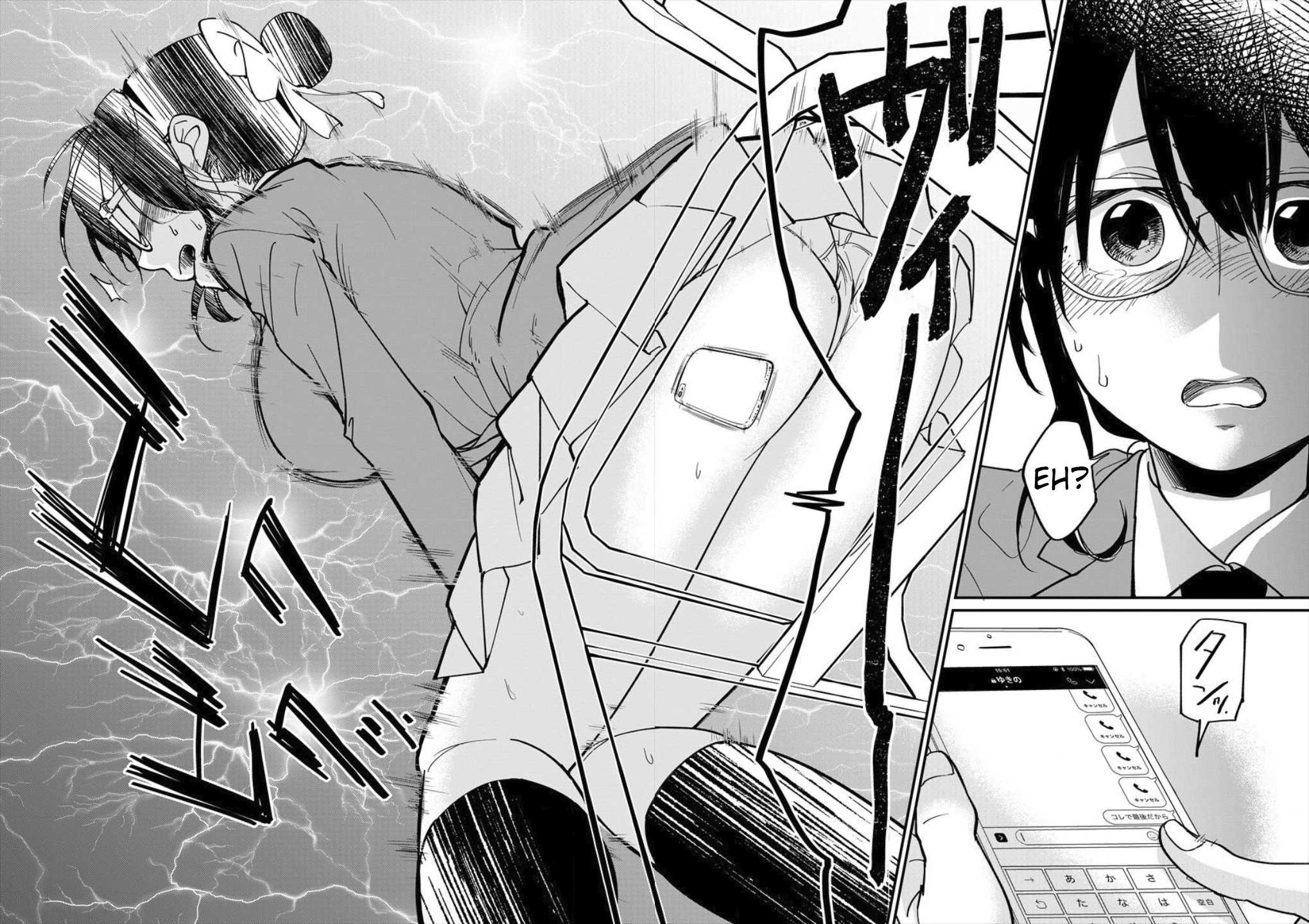 Yuki Nee-chan no Kan-nou Gokko Chapter 2 page 18 - Chapter 2