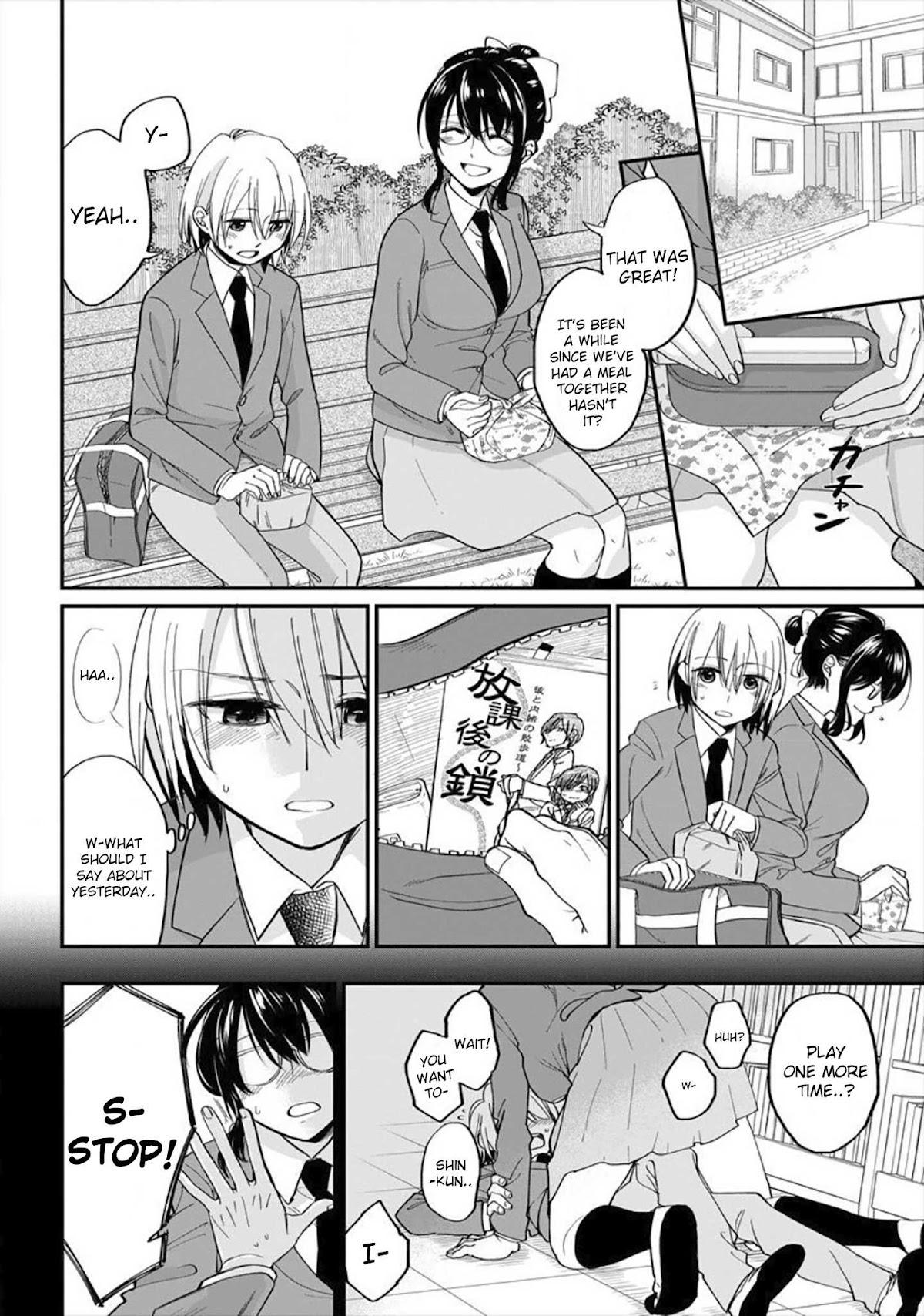 Yuki Nee-chan no Kan-nou Gokko Chapter 2 page 2 - Chapter 2