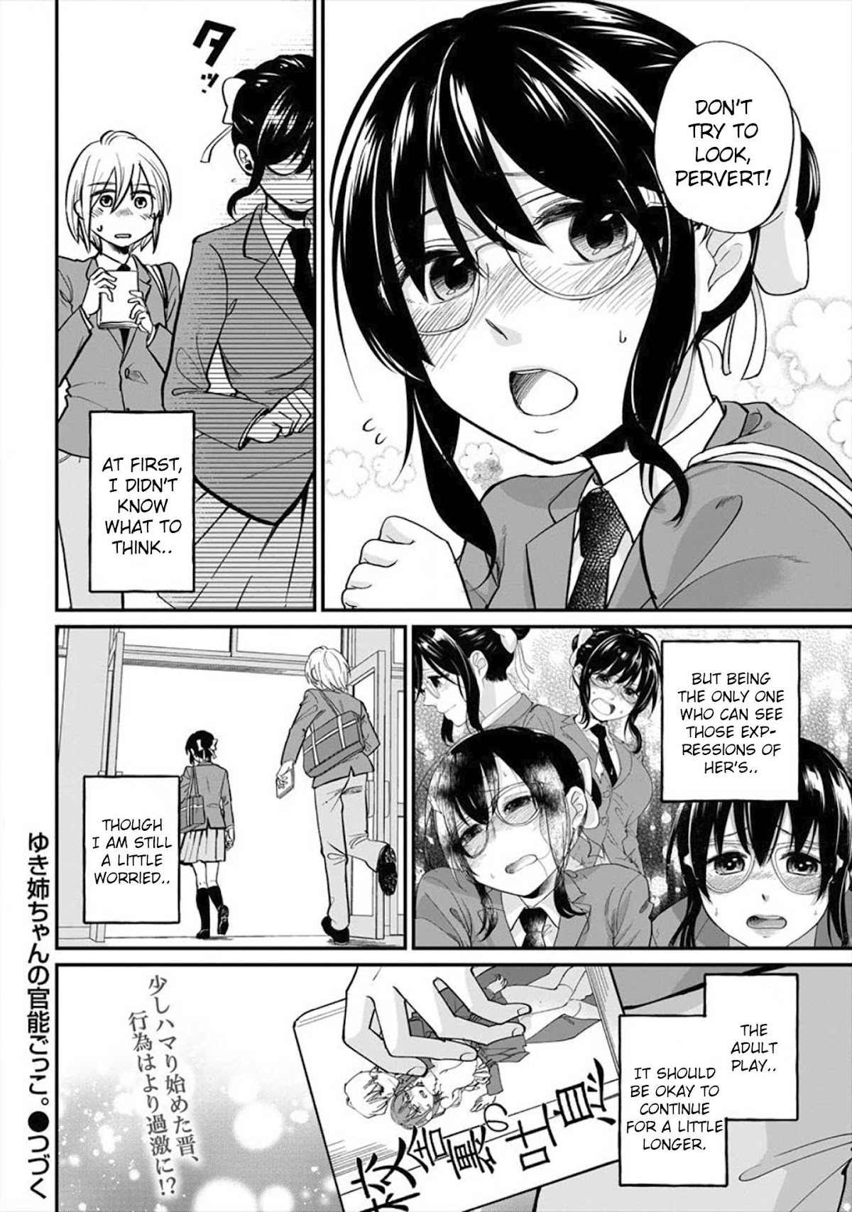 Yuki Nee-chan no Kan-nou Gokko Chapter 2 page 23 - Chapter 2