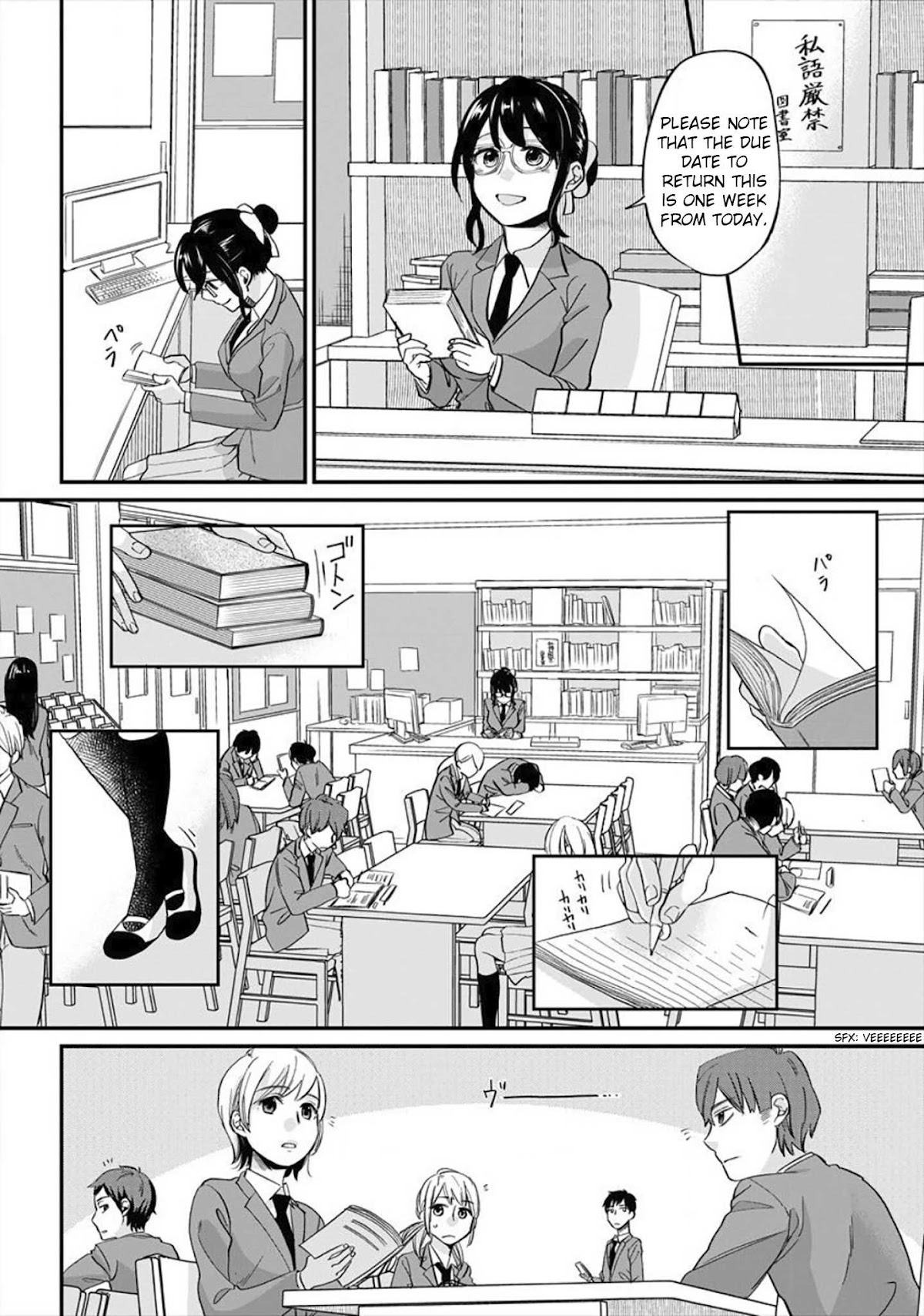 Yuki Nee-chan no Kan-nou Gokko Chapter 2 page 8 - Chapter 2