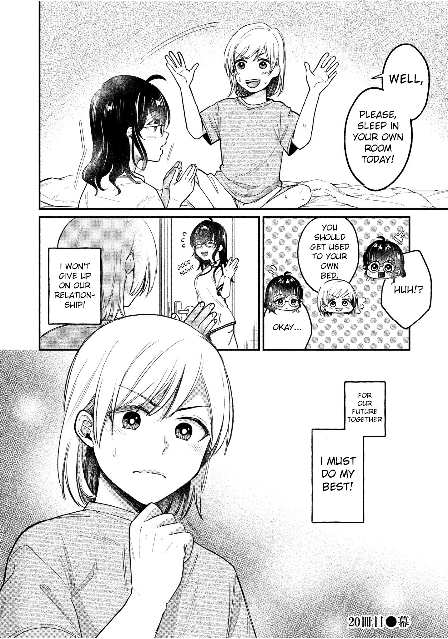 Yuki Nee-chan no Kan-nou Gokko Chapter 20 page 24 - Chapter 20: A Test Of conviction