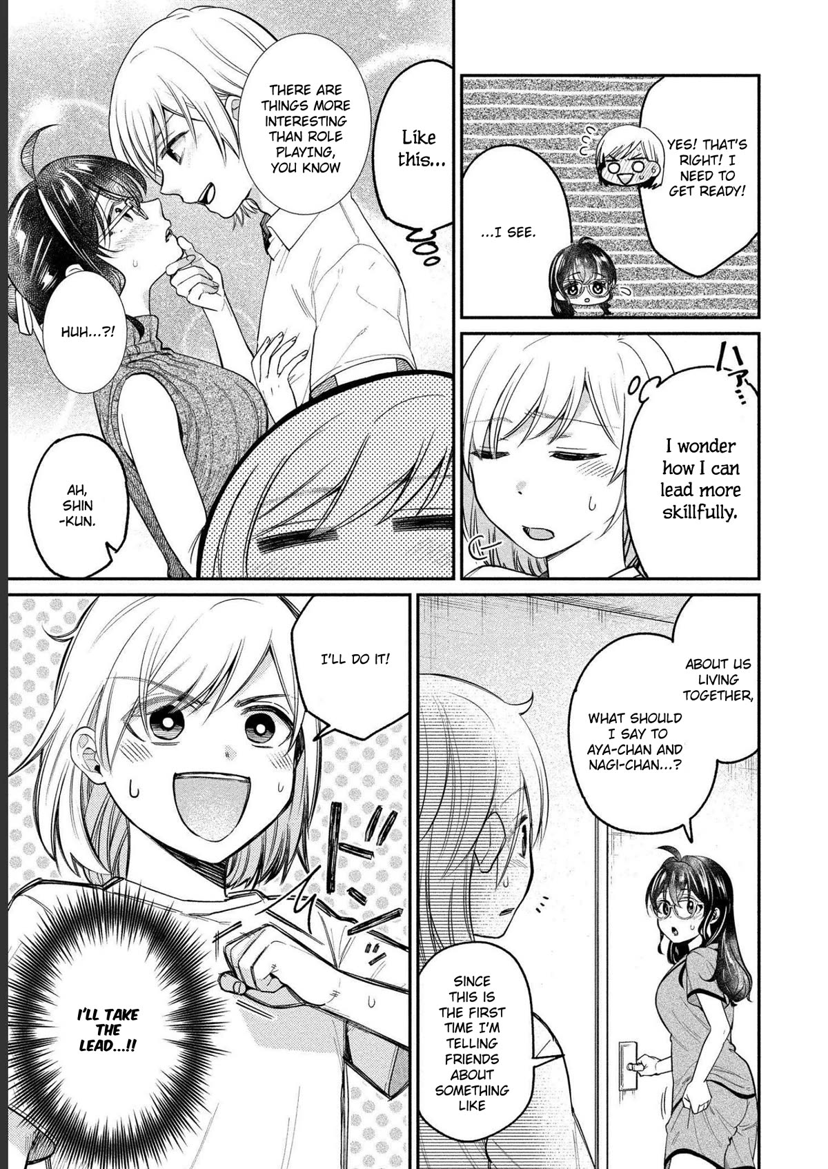 Yuki Nee-chan no Kan-nou Gokko Chapter 21 page 5 - Chapter 21: This sandwich has a stimulating taste.