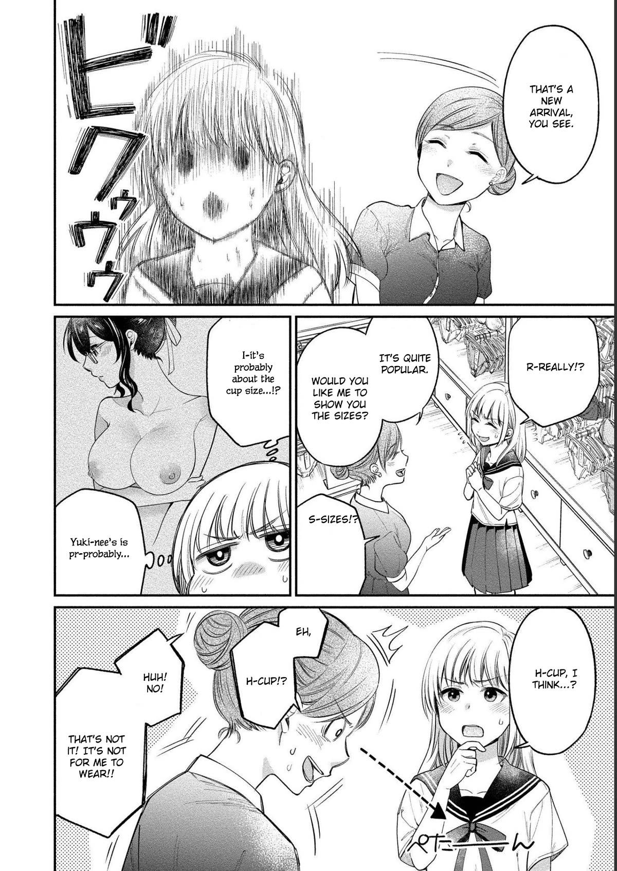Yuki Nee-chan no Kan-nou Gokko Chapter 22 page 11 - Chapter 22: Heartbeat under your underwear