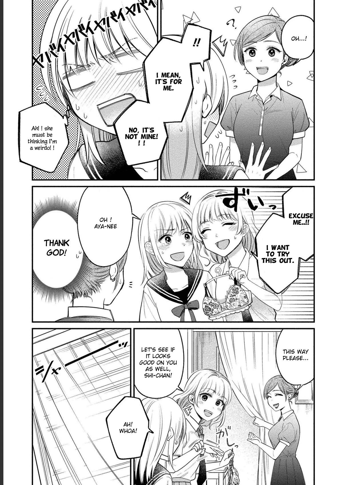 Yuki Nee-chan no Kan-nou Gokko Chapter 22 page 12 - Chapter 22: Heartbeat under your underwear