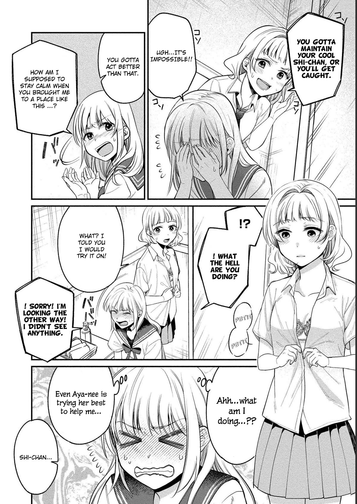 Yuki Nee-chan no Kan-nou Gokko Chapter 22 page 13 - Chapter 22: Heartbeat under your underwear