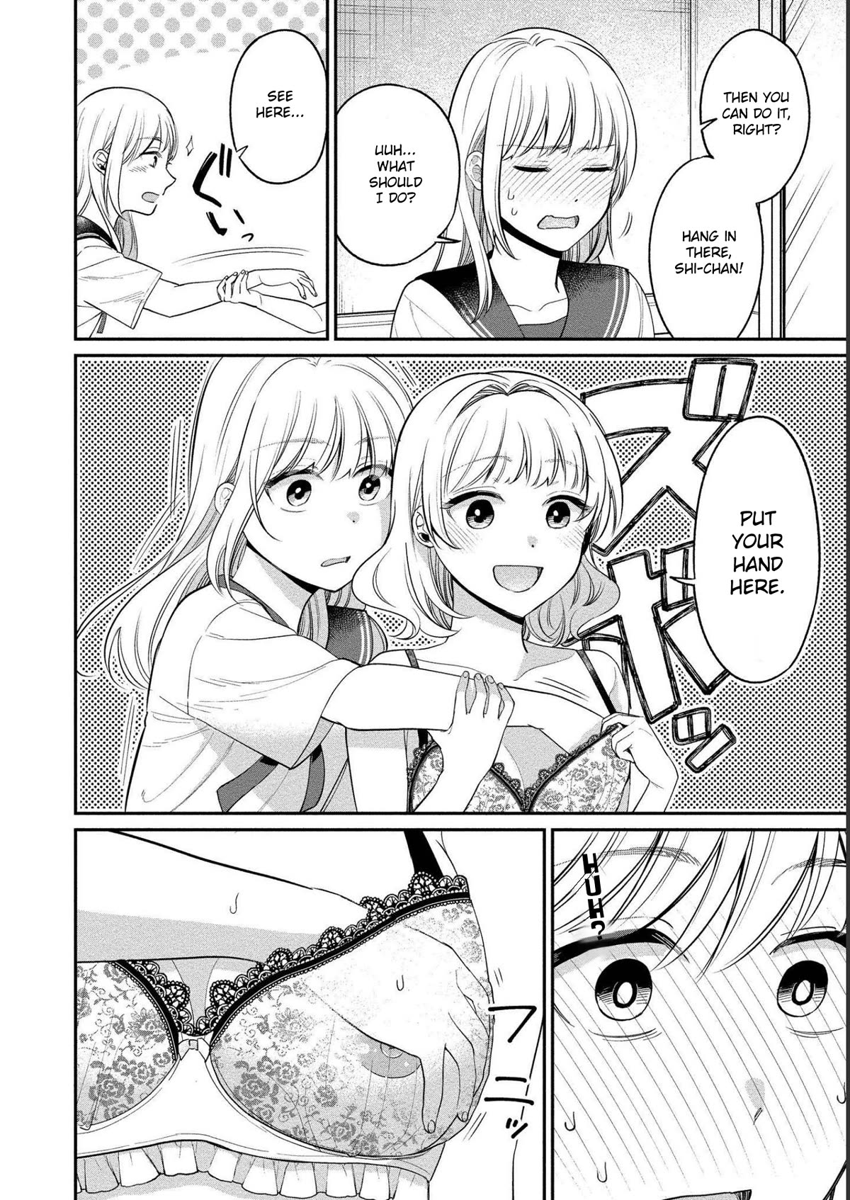 Yuki Nee-chan no Kan-nou Gokko Chapter 22 page 15 - Chapter 22: Heartbeat under your underwear