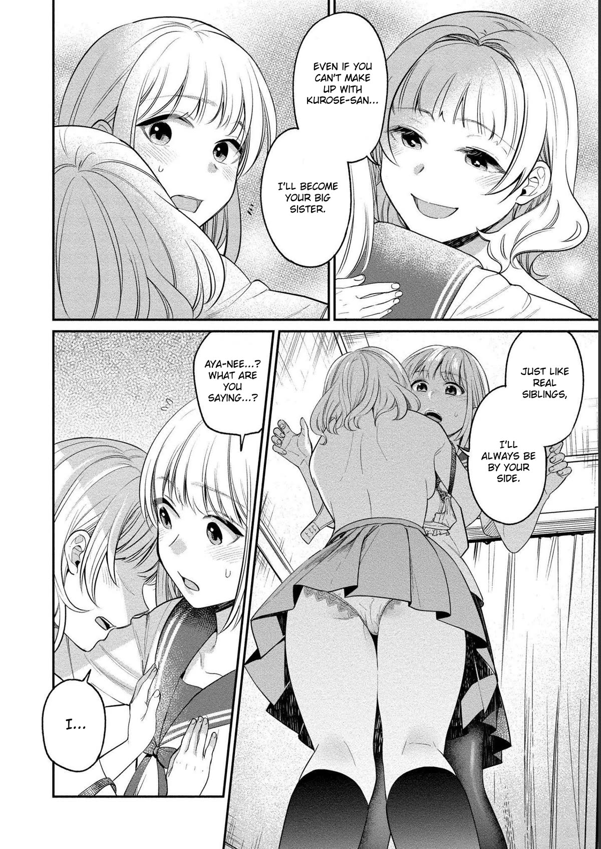 Yuki Nee-chan no Kan-nou Gokko Chapter 22 page 21 - Chapter 22: Heartbeat under your underwear