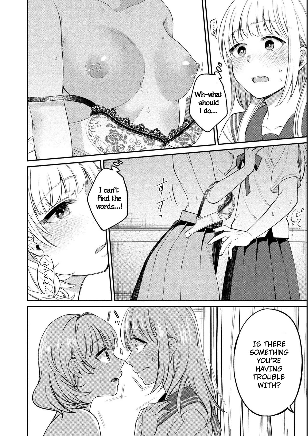 Yuki Nee-chan no Kan-nou Gokko Chapter 22 page 23 - Chapter 22: Heartbeat under your underwear