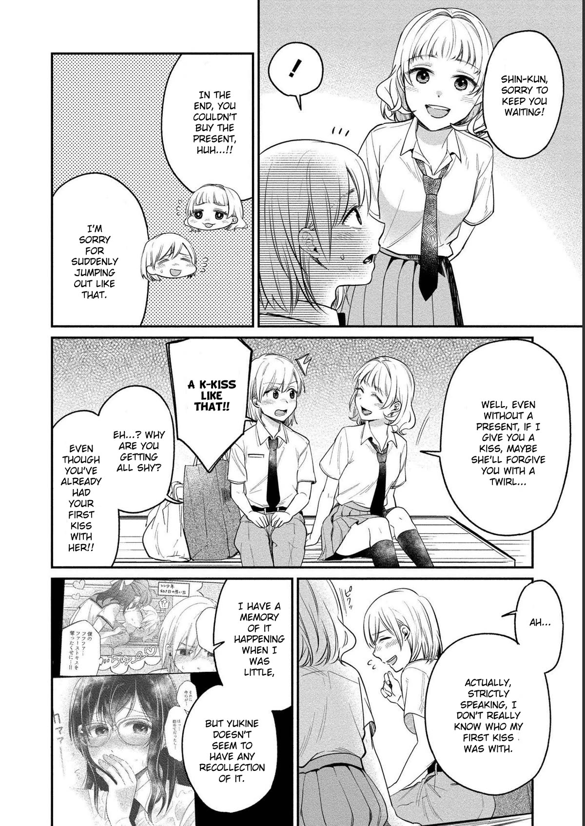 Yuki Nee-chan no Kan-nou Gokko Chapter 22 page 25 - Chapter 22: Heartbeat under your underwear