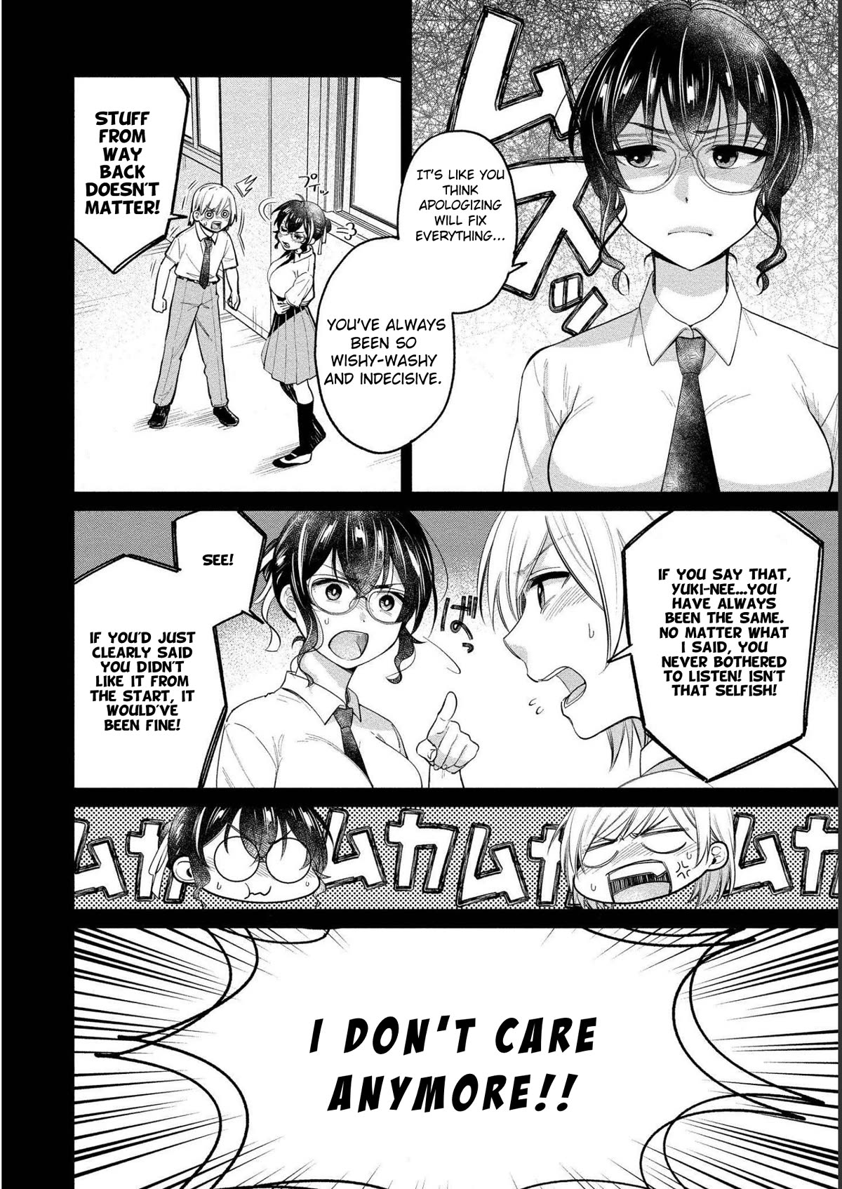 Yuki Nee-chan no Kan-nou Gokko Chapter 22 page 3 - Chapter 22: Heartbeat under your underwear