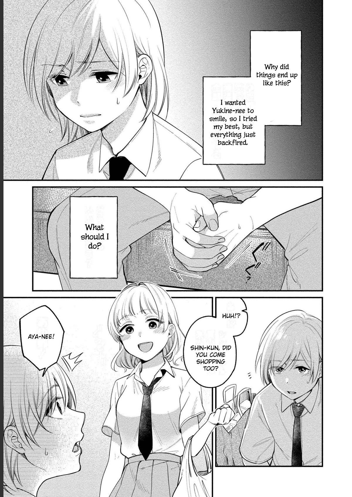 Yuki Nee-chan no Kan-nou Gokko Chapter 22 page 4 - Chapter 22: Heartbeat under your underwear