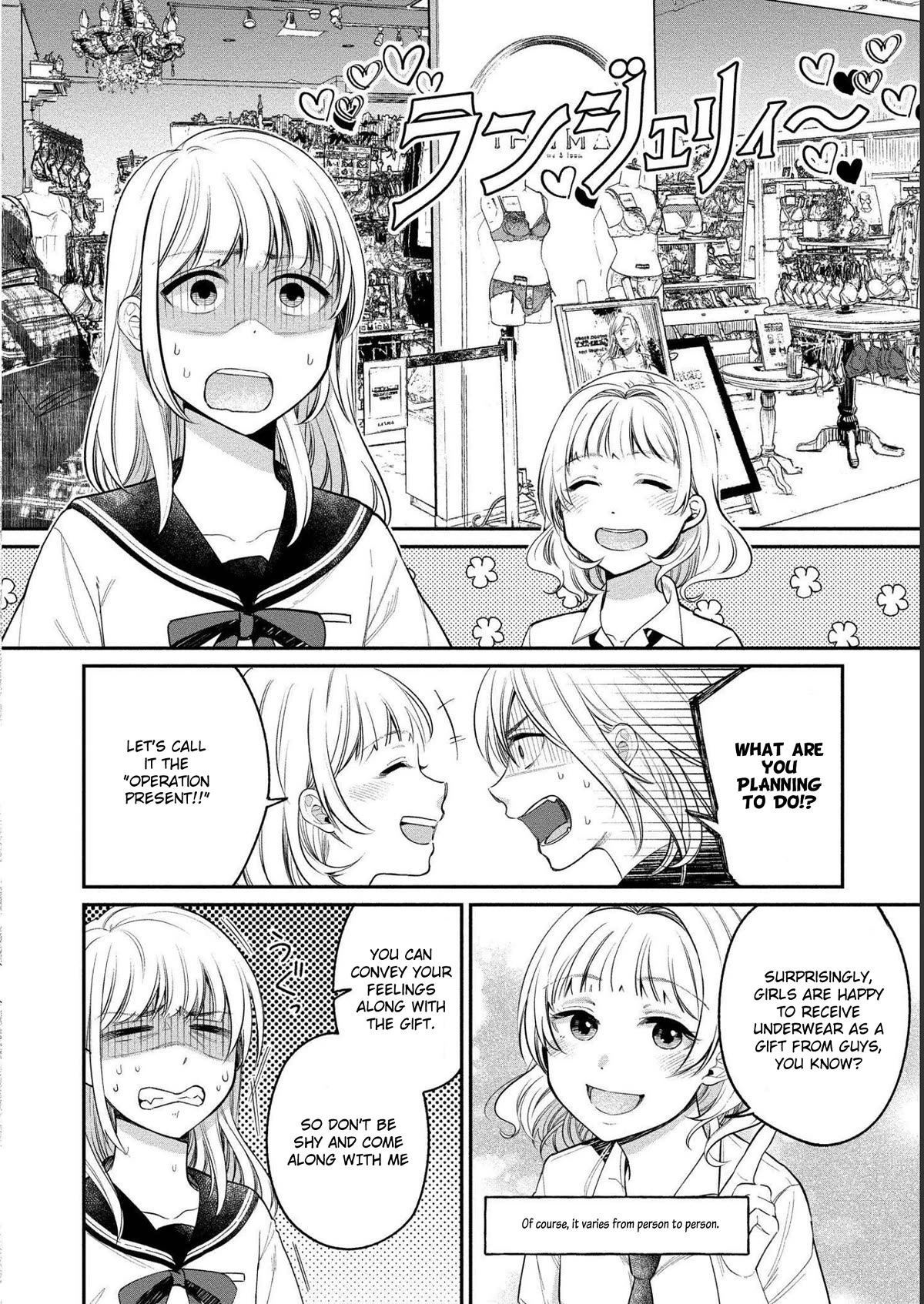Yuki Nee-chan no Kan-nou Gokko Chapter 22 page 7 - Chapter 22: Heartbeat under your underwear