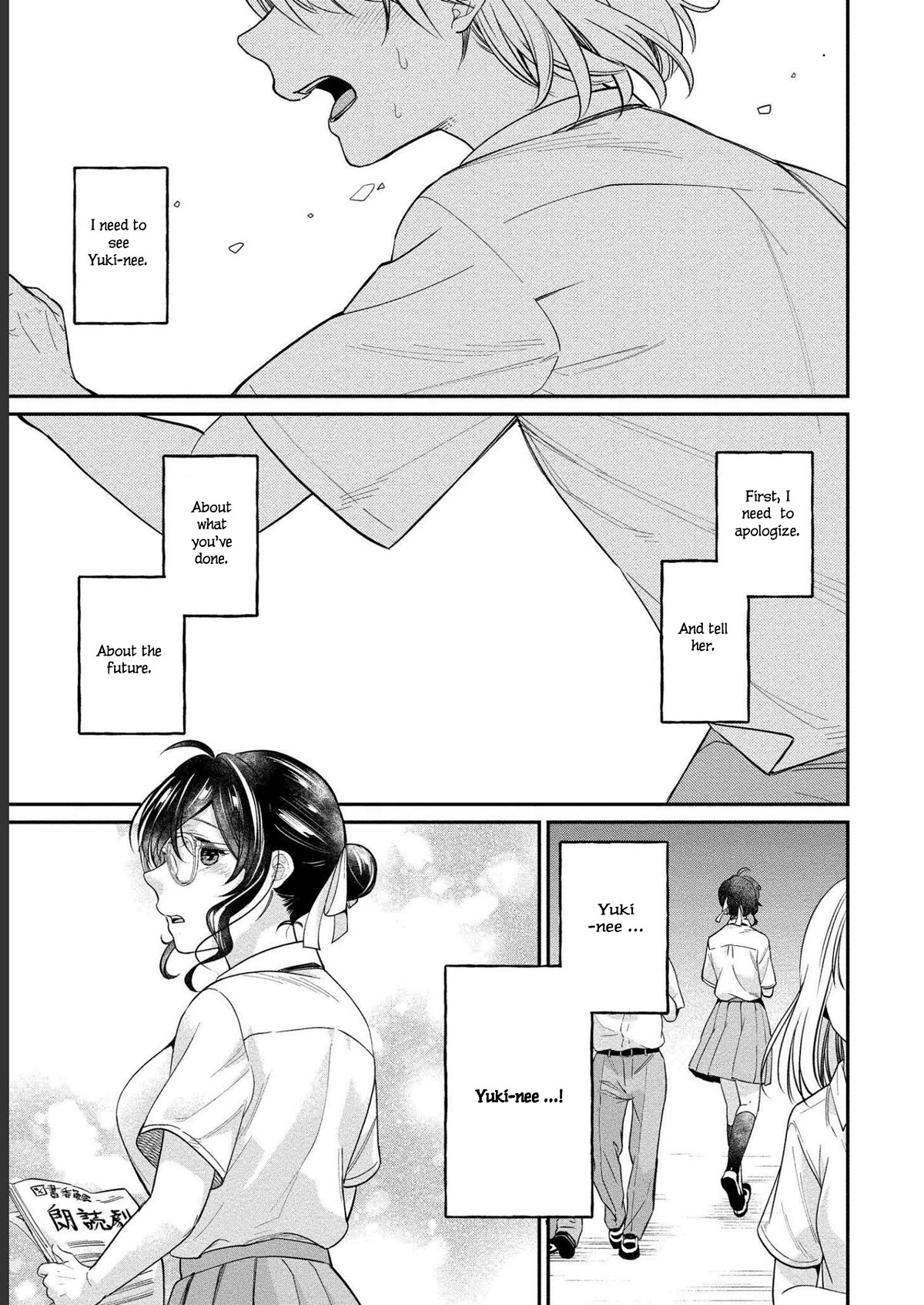Yuki Nee-chan no Kan-nou Gokko Chapter 23 page 24 - Chapter 23: I want to fall in love with you