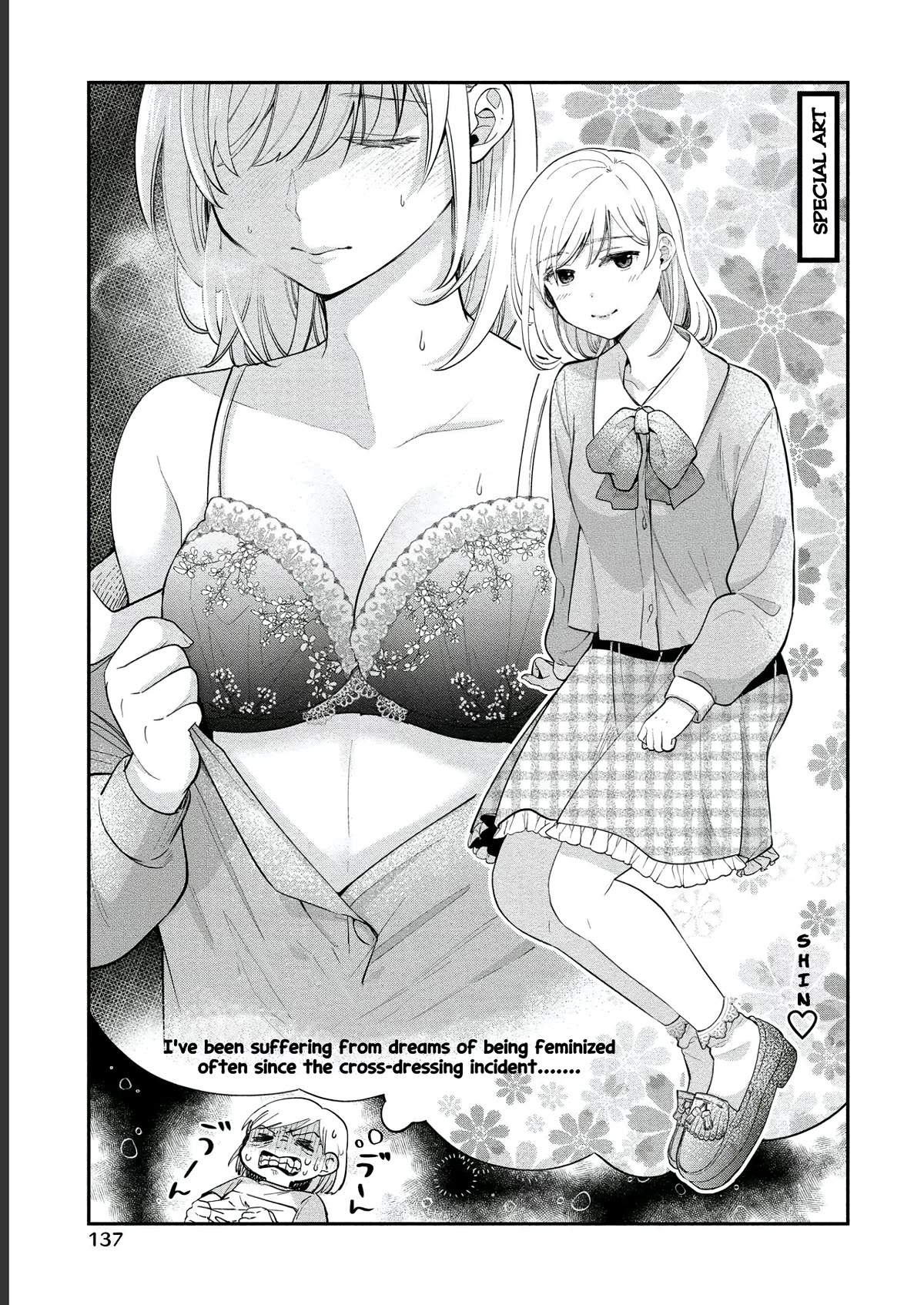 Yuki Nee-chan no Kan-nou Gokko Chapter 23 page 28 - Chapter 23: I want to fall in love with you