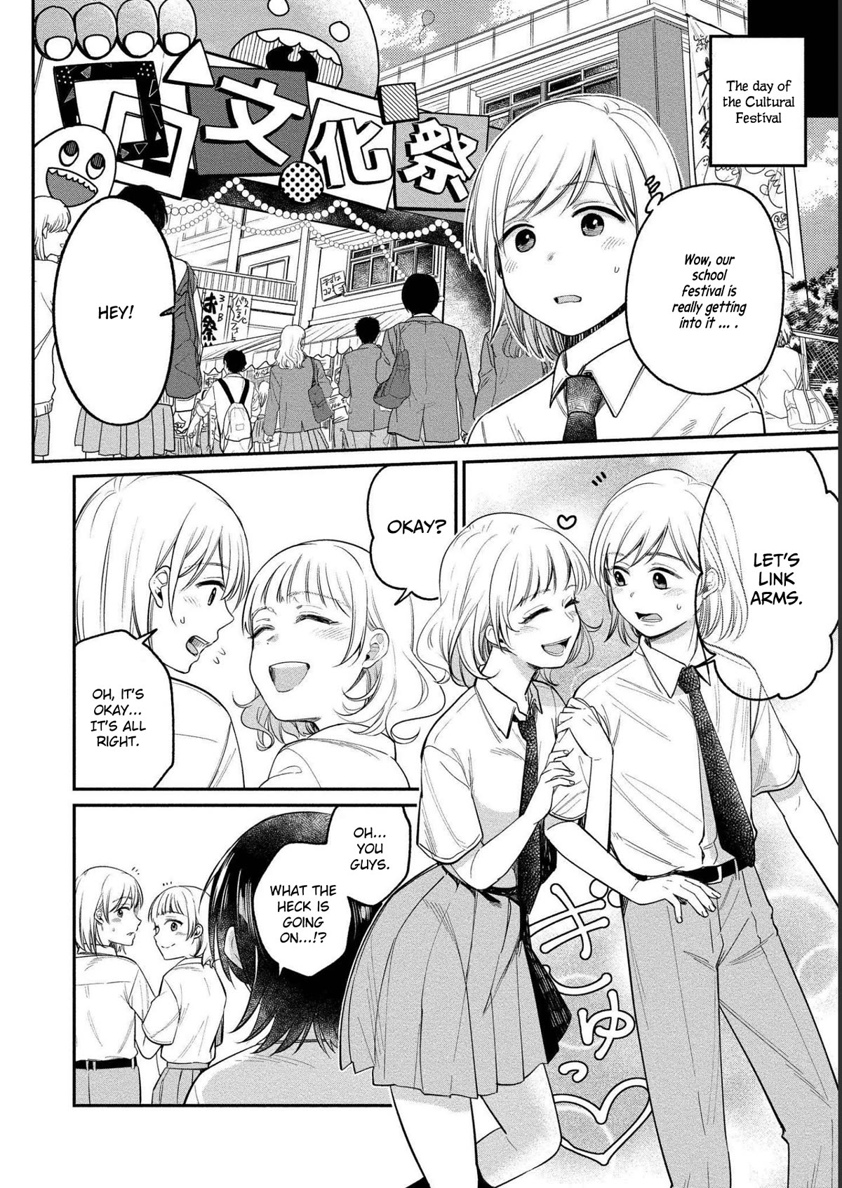 Yuki Nee-chan no Kan-nou Gokko Chapter 23 page 5 - Chapter 23: I want to fall in love with you