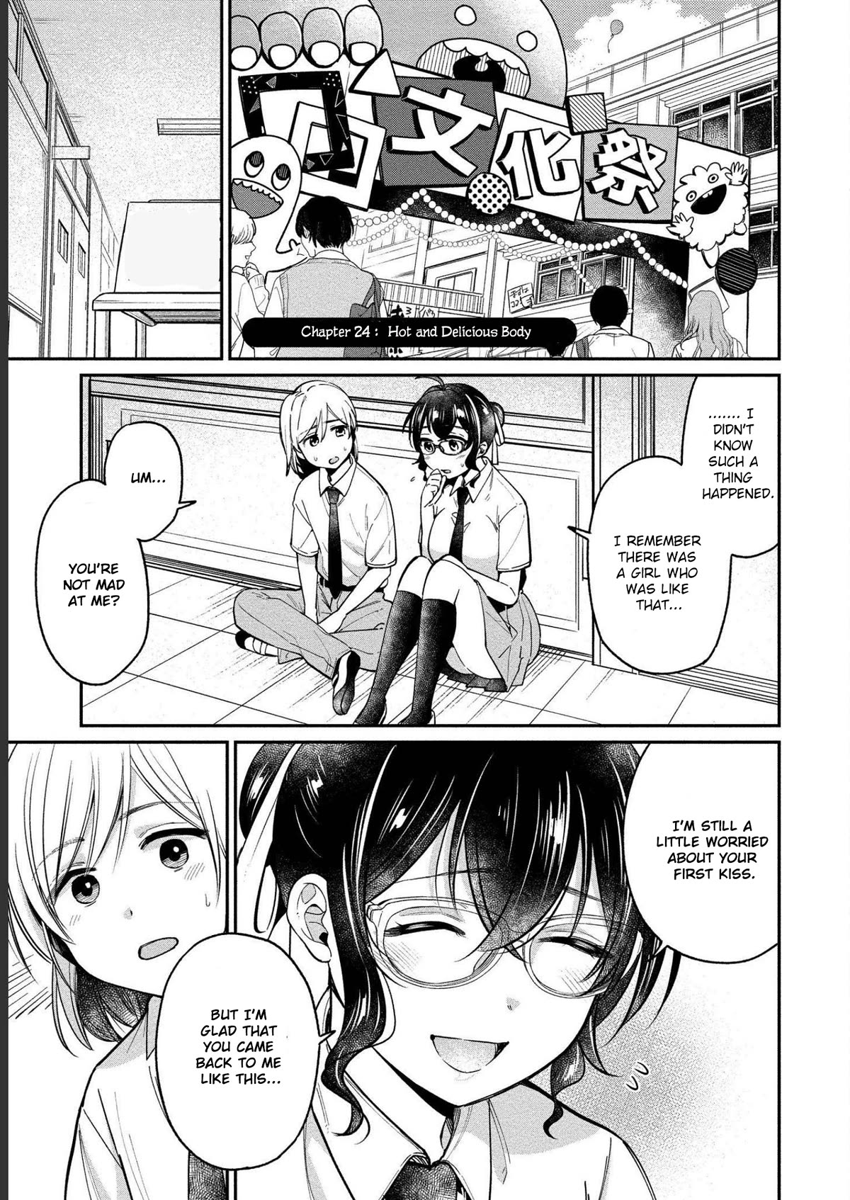 Yuki Nee-chan no Kan-nou Gokko Chapter 24 page 2 - Chapter 24