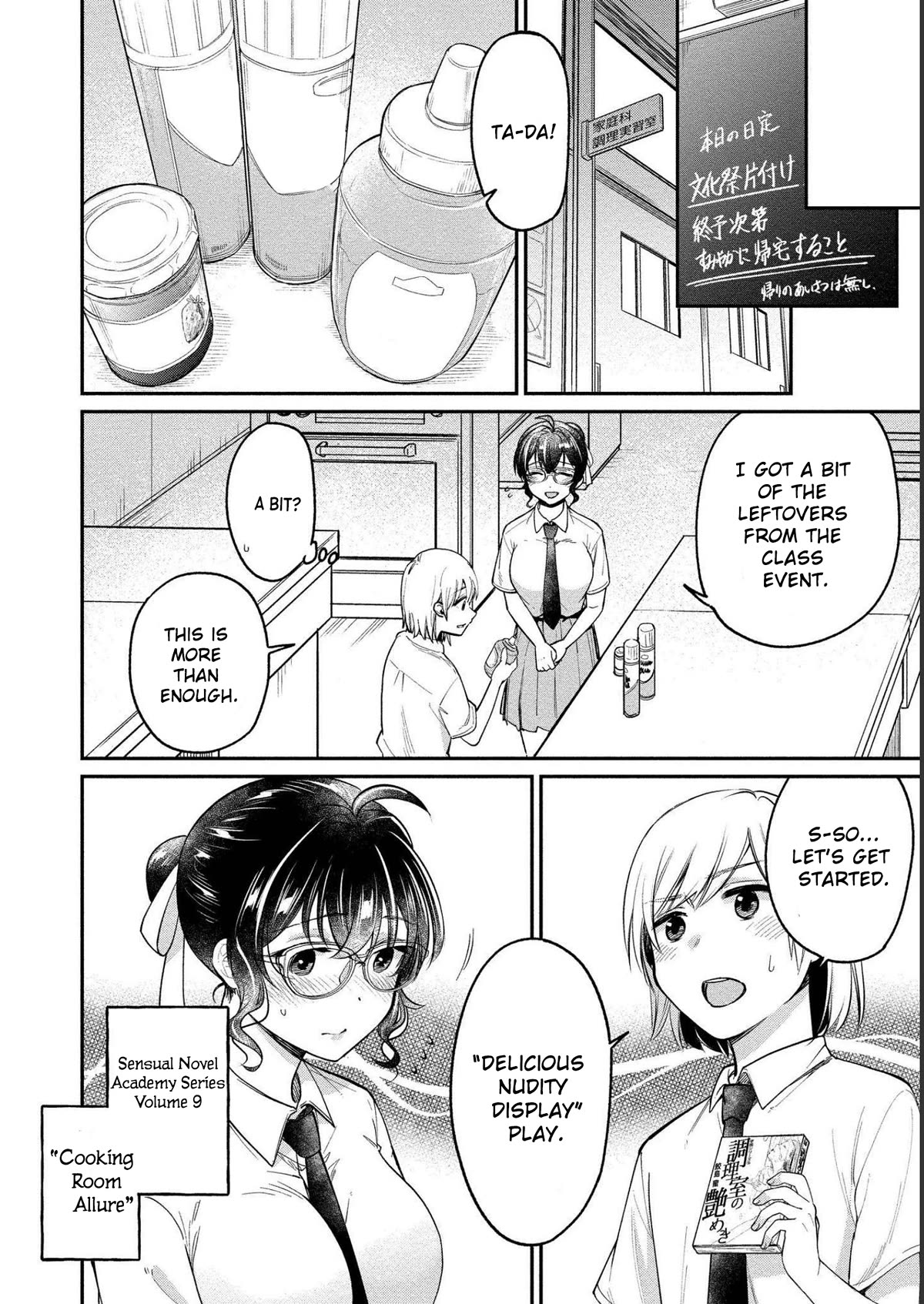 Yuki Nee-chan no Kan-nou Gokko Chapter 24 page 9 - Chapter 24