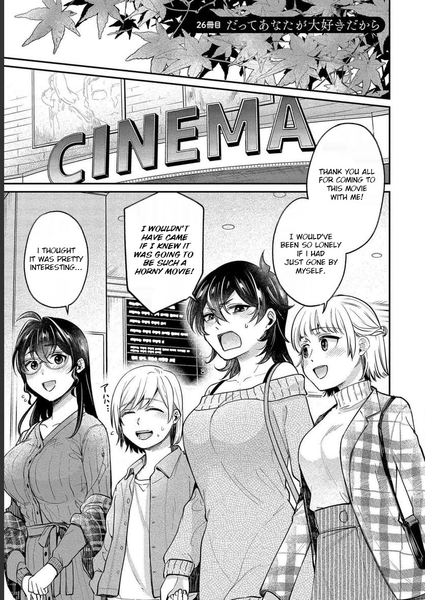 Yuki Nee-chan no Kan-nou Gokko Chapter 26 page 1 - Chapter 26: Because I love you