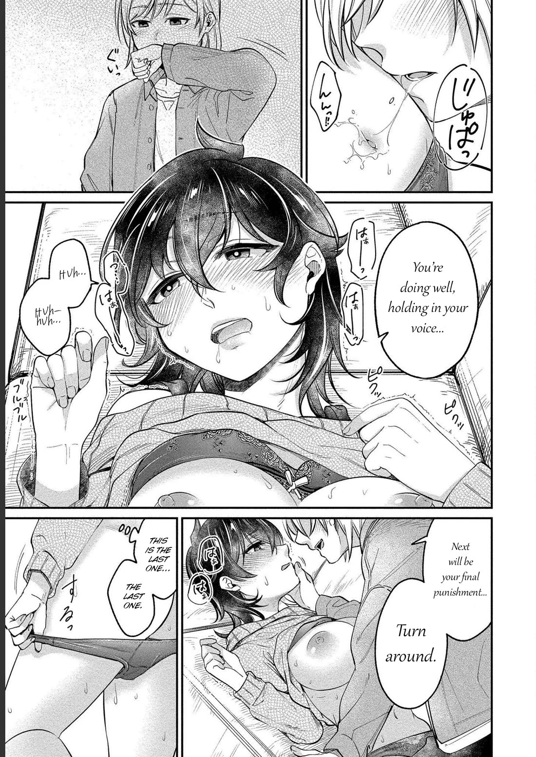 Yuki Nee-chan no Kan-nou Gokko Chapter 26 page 17 - Chapter 26: Because I love you