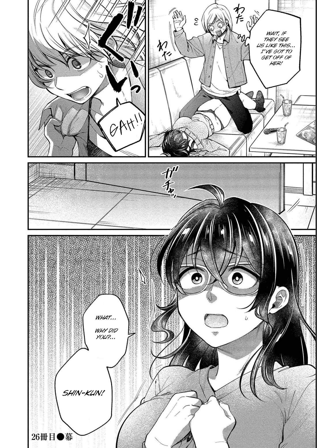 Yuki Nee-chan no Kan-nou Gokko Chapter 26 page 26 - Chapter 26: Because I love you