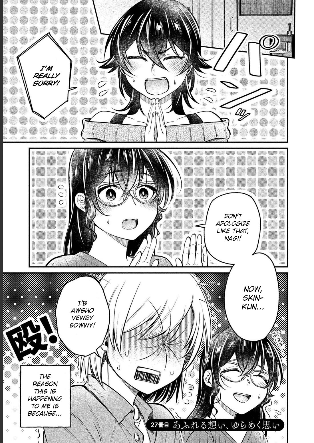 Yuki Nee-chan no Kan-nou Gokko Chapter 27 page 1 - Chapter 27: Overflowing Feelings, Wavering Thoughts